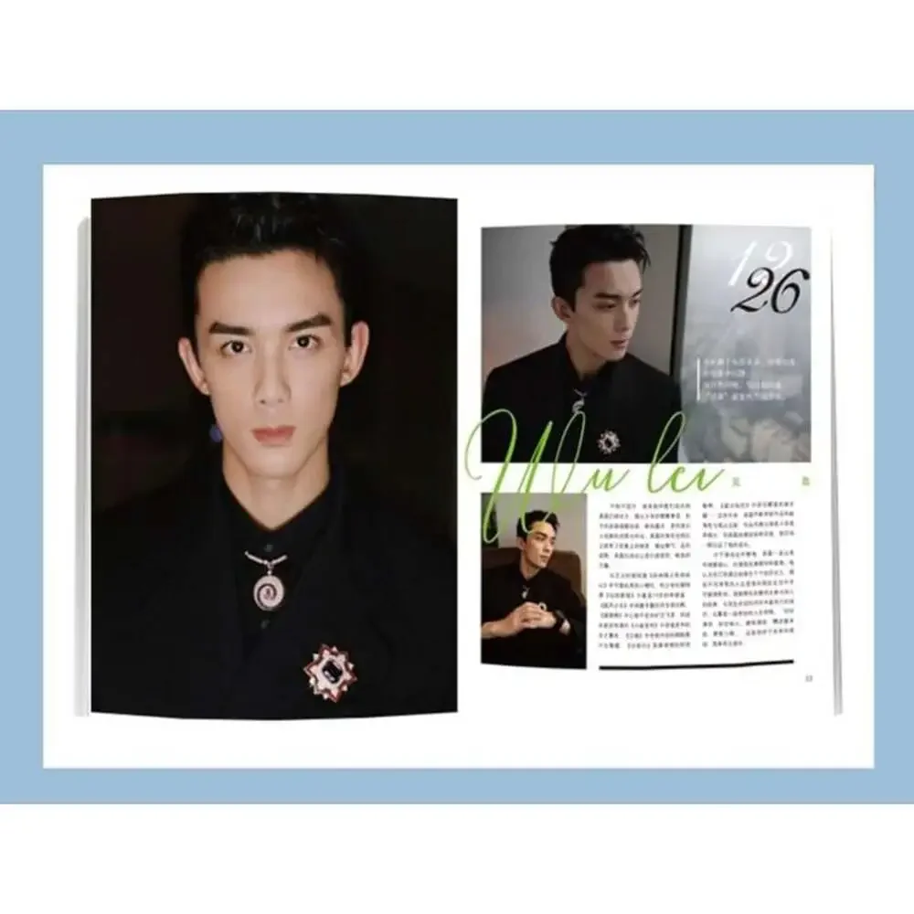 Official Authorized Wu Lei Magazine, Wu Lei Photobook